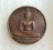 เหรียญพระพุทธสิหิงค์ หลัง ภปร. ที่ระลึกฉลอง 700 ปี ลายสือไทย ปี 2526 ลพ.เกษม เขมโก ปลุกเสก