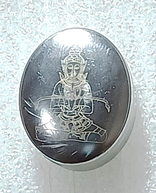 สีผึ้ง ใหญ่อรชุน ตลับสแตนเลส หลวงปู่ศิลา สิริจันโท 