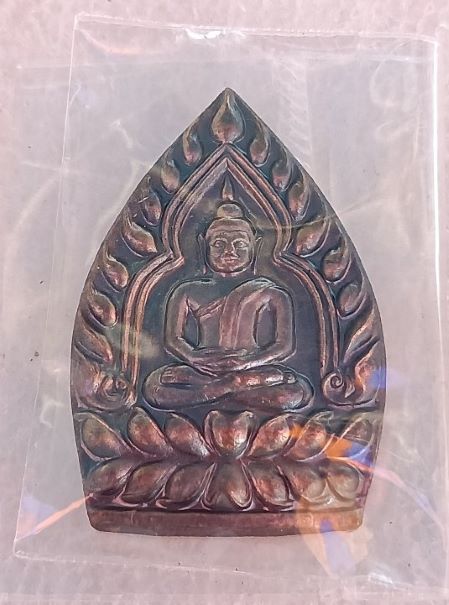 เหรียญเจ้าสัวรวยพันล้าน หลวงปู่มหาศิลา วัดโพธิ์ศรีสะอาดสร้าง ปี67เนื้อทองแดงชนวนโบราณ