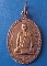 เหรียญหลวงพ่อลา วัดแก่งคอย สระบุรี ปี2529