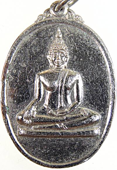 ๒๐ เหรียญพระประธาน วัดประชาสรรค์ นครสวรรค์ ปี ๒๐