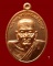 เหรียญหลวงพ่อทวด พิมพ์เม็ดแตง รุ่น 1 พุทธอุทยานมหาราช