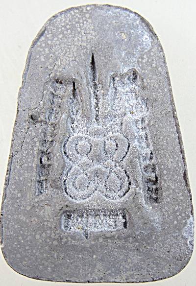 ๒๐ พระสีวลี วัดอินทราราม อยุธยา