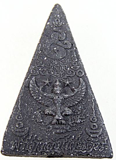 พระกำลังแผ่นดินมหายันต์ อาจารย์หม่อม นิรนามไตรภูมิ