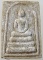 ๒๐ พระสมเด็จ วัดช่องลม สิงห์บุรี