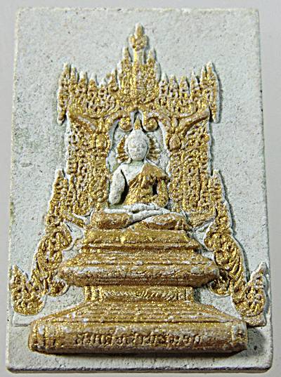 พระผงสมเด็จสามหมอก พระประจำตระกูล วัดผาอ่าง จ.แม่ฮ่องสอน