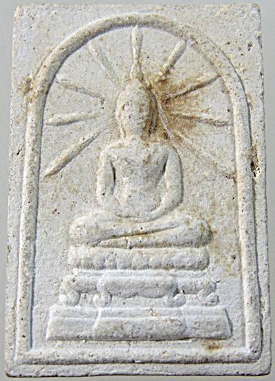 พระสมเด็จหลังข้าวสารดำ หลวงพ่อลำใย วัดทุ่งลาดหญ้า จังหวัดกาญจนบุรี