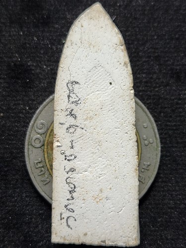 วัดนครชื่นชุม นครปฐม พระผงปางอุ้มบาตร วัดพุทธ สร้างปี 2506 ผสมผงเก่ากรุบางขุนพรหม  หลวงพ่อเงินวัดดอน
