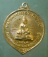 เหรียญปี18 หลวงพ่อวัดเขาตะเครา เพชรบุรี
