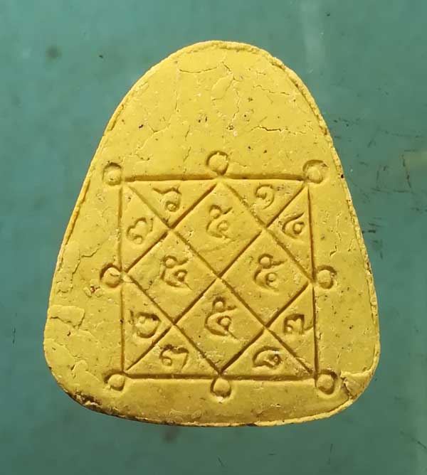 ปิดตา หลวงพ่อสวัสดิ์ วัดเม้าสุขา ชลบุรี