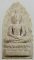 พระสมเด็จศิริราช 100ปี พ.ศ. 2531 มวลสารจิตรลดา ด้านหลัง ภปร. พระอายุ 31 ปี พระดี เจตนาบริสุทธิ ในหลว
