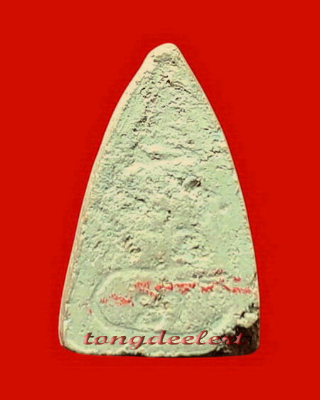 พระผงพิมพ์พระชัยวัฒน์(พระพุทโธ) หลวงปู่เหรียญ วัดหนองบัว จ.กาญจนบุรี ปี 2497