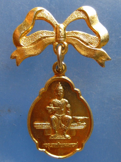 เหรียญพ่อขุนรามคำแหงมหาราช ปี2521