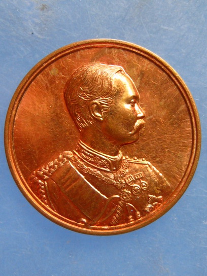 เหรียญ ร.5 หลวงพ่อเอื้อน วัดวังแดงใต้ อยุธยา