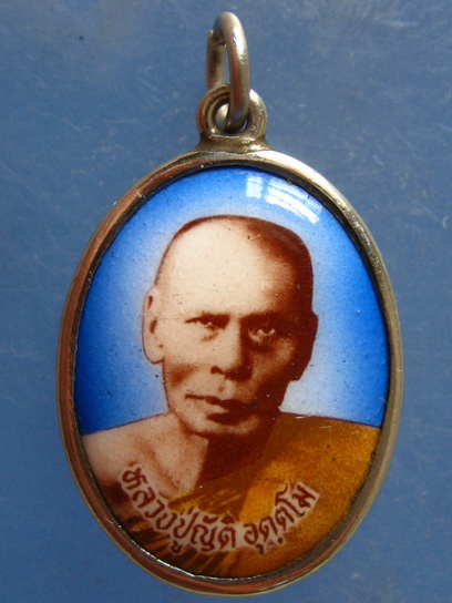 ล็อกเก็ต หลวงปู่ญัติ วัดสายไหม ปทุมธานี ปี2527