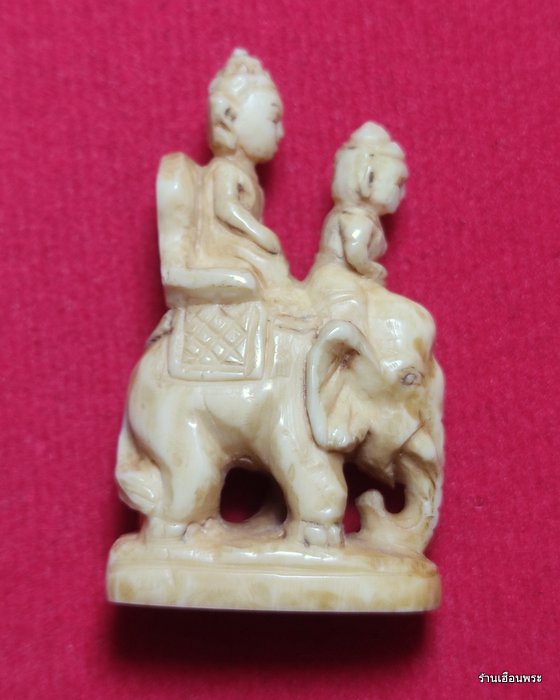 อุติ่งเนื้องาแกะ นั่งหลังช้าง เครื่องรางของล้านนา