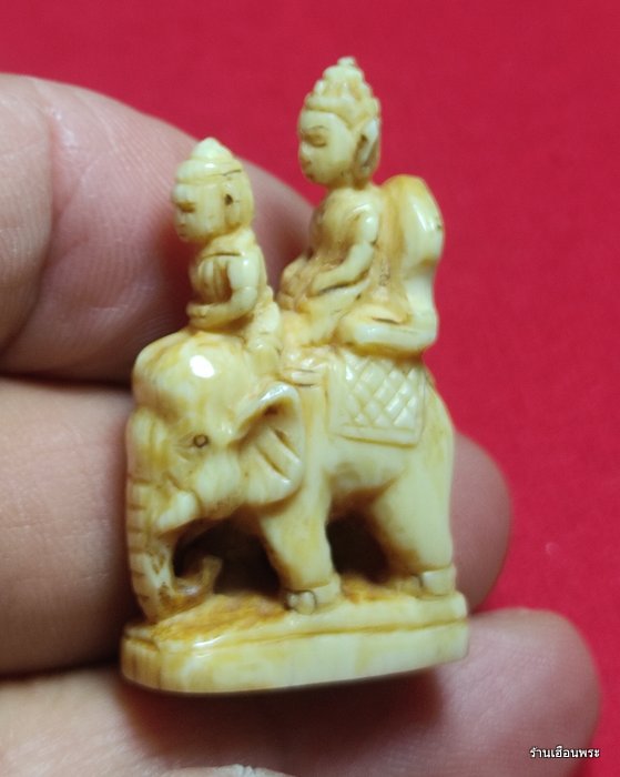 อุติ่งเนื้องาแกะ นั่งหลังช้าง เครื่องรางของล้านนา