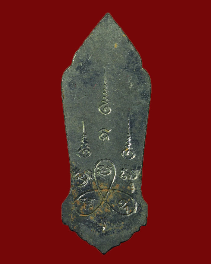 พระ 25 ศตวรรษ ปี 2500 ในหลวง รัชกาลที่ 9 เสด็จพระราชดำเนินเททอง เนื้อชิน สภาพสวย องค์ที่ 5