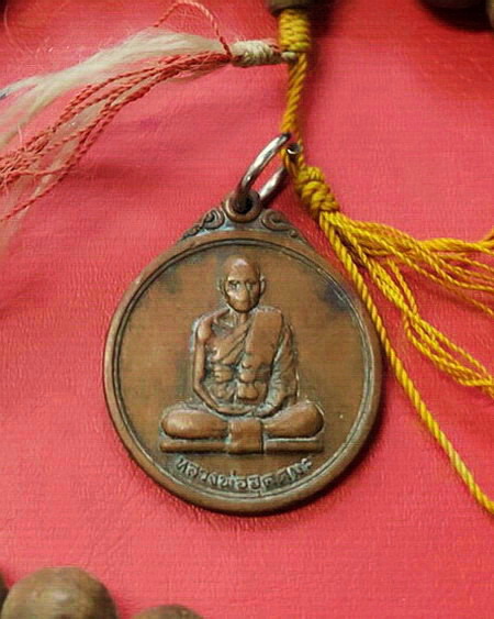 ประคำจัมโบ้(ประคำครู)หลวงพ่ออุตตมะ วัดวังก์วิเวการาม จ.กาญจนบุรี ขนาดใหญ่ สวยมากค่ะ