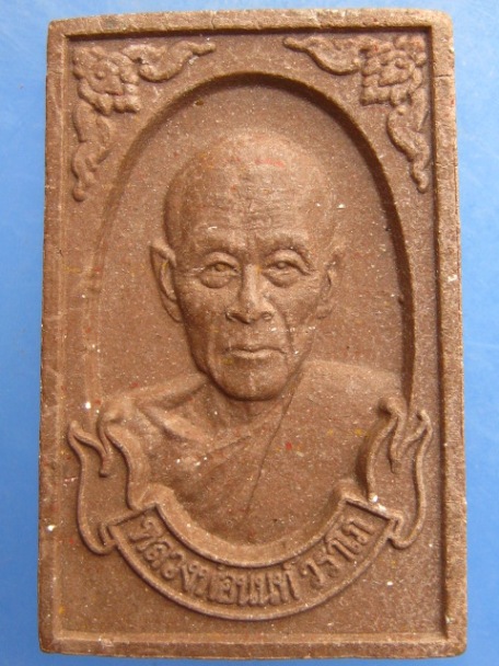 พระผง หลวงพ่อนนท์ วัดเหนือวน จ.ราชบุรี อายุ 89 ปี