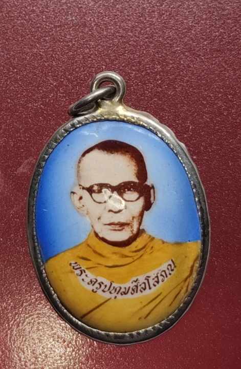 ล็อกเก็ต พระครูปทุมศีลโสภณ วัดบางเตยบอก จ.ปทุมธานี#4