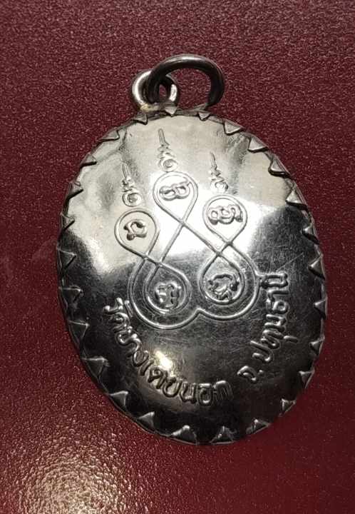 ล็อกเก็ต พระครูปทุมศีลโสภณ วัดบางเตยบอก จ.ปทุมธานี#4