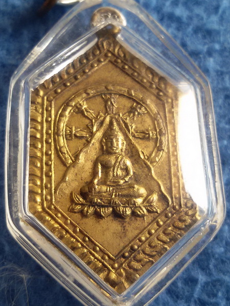 เหรียญหลวงพ่อวัดเขาตะเครา จ. เพชรบุรี พ.ศ. 2511 เนื้อกะไหล่ทอง