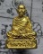 รูปหล่อ 8 รอบ หลวงพ่อฟู วัดบางสมัคร จ.ฉะเชิงเทรา ปี 2560 เนื้อทองเหลือง ไม่มีกล่อง