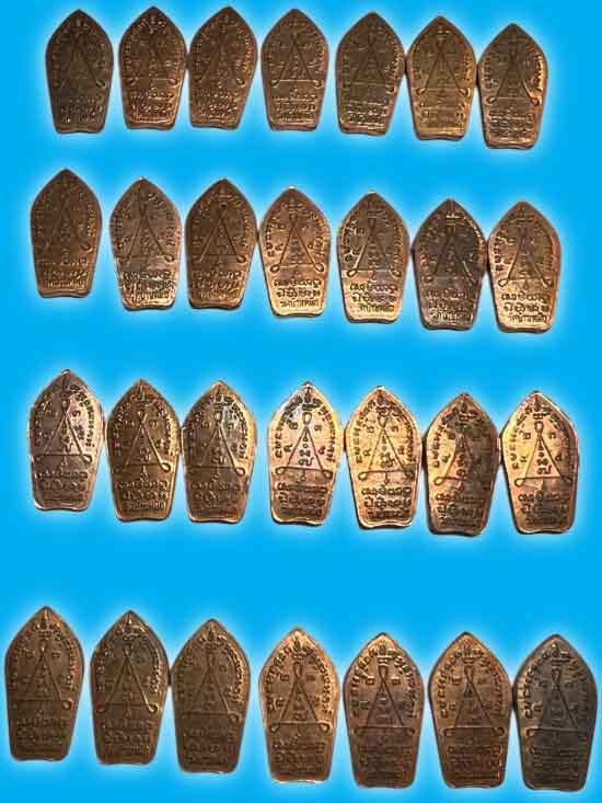 พระนาคปรกใบมะขาม หลวงพ่อสง่า วัดบ้านหม้อ ราชบุรี ปี 2543 ทีเดียว 28 องค์