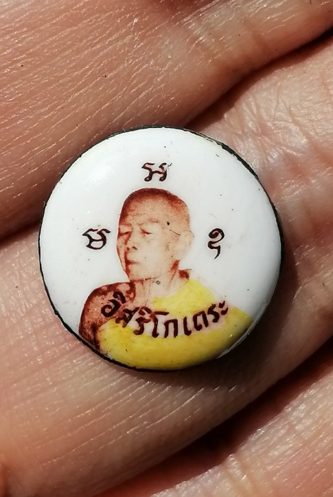 ล็อคเก็ตพิมพ์เม็ดกระดุม หลวงปู่ทิม อิสริโก ออกวัดโพธิสัมพันธ์ ปี 2517 เคาะเดียว(4)