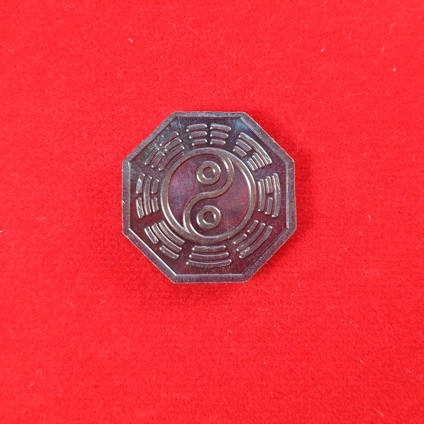 เหรียญหยินหยาง 168 พิธีปลุกเสกไทย - จีน วัดมะขาม และ วัดศาลเจ้า แป๊ะโรงสี เนื้อทองแดงรมดำ สวยครับ