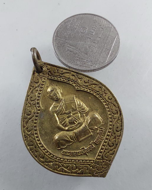 " เหรียญ หลวงพ่อสุพจน์ วัดศรีทรงธรรม จ.นครสวรรค์ รุ่น มีไว้รวย ปี 2532 สวยๆครับ "