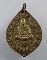 " เหรียญ หลวงพ่อสุพจน์ วัดศรีทรงธรรม จ.นครสวรรค์ รุ่น มีไว้รวย ปี 2532 สวยๆครับ "