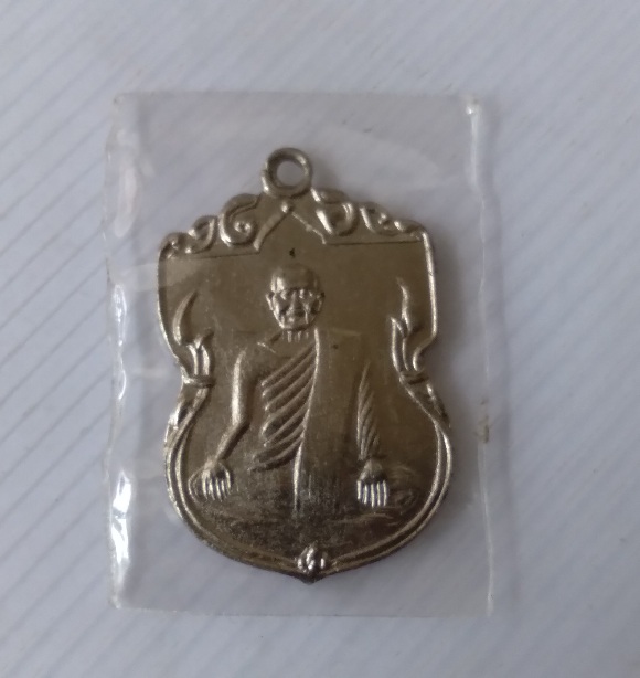 เหรียญหลวงพ่อกิ้ม วัดบางพลีใหญ่กลาง จ.สมุทรปราการ