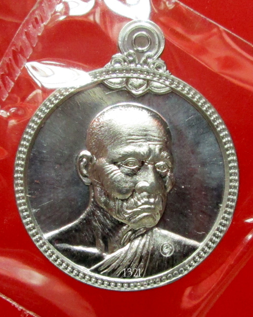 เหรียญกัลปพฤกษ์  หลวงพ่อหวล วัดพุทไธศวรรย์ 