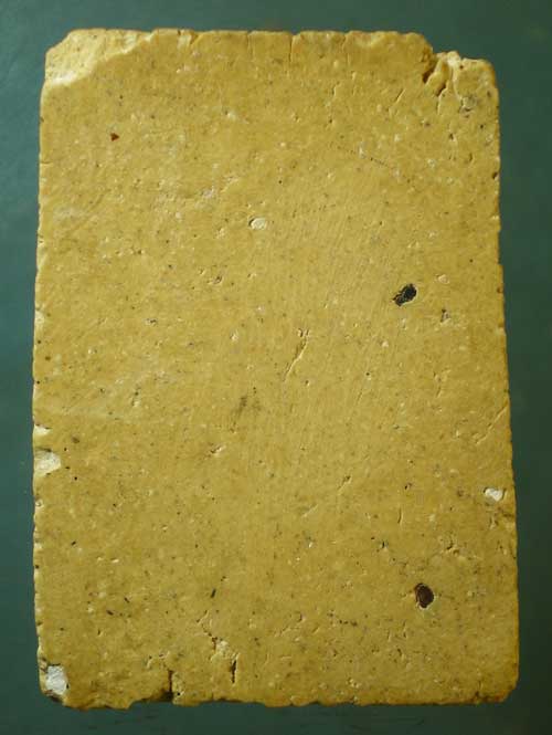 สมเด็จ ไม่ทราบที่