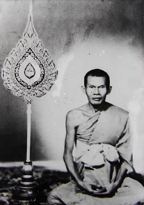 เหรียญหลวงพ่อเก็บ วัดดอนเจดีย์ จ.สุพรรณบุรี หลวงพ่อมุ่ย วัดดอนไร่ ร่วมปลุกเสก