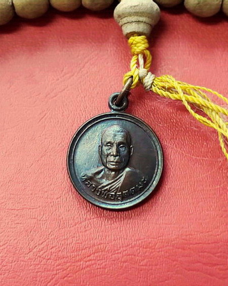 ประคำพญาไม้ หลวงพ่ออุตตมะ วัดวังก์วิเวการาม จ.กาญจนบุรี หายาก น่าสะสมค่ะ