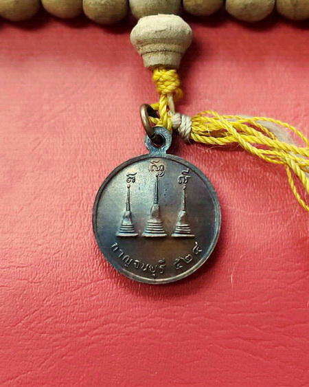 ประคำพญาไม้ หลวงพ่ออุตตมะ วัดวังก์วิเวการาม จ.กาญจนบุรี หายาก น่าสะสมค่ะ