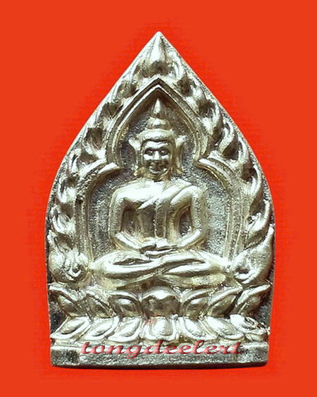 เหรียญเจ้าสัวหลวงพ่ออุตตมะ วัดวังก์วิเวการาม จ.กาญจนบุรี รุ่นแรก เนื้อเงิน สวยมากค่ะ