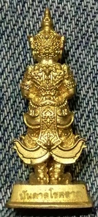 ท้าวเวสสุวรรณ รุ่นบันดาลโชคลาภ วัดราษฎร์เจริญ อ.หนองแค จ.สระบุรี