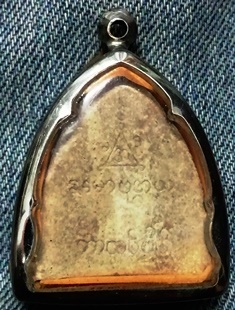 พระพิมพ์หลวงพ่อโตวัดบางกระทิงเนื้อผงหลังยันต์