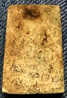 พระสมเด็จไม่รู้ที่ครับ