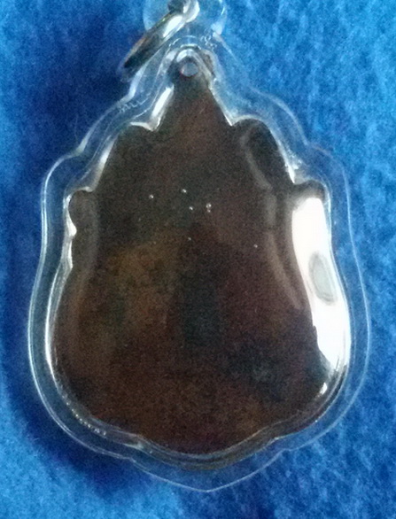 เหรียญสมเด็จตราแผ่นดิน หลวงปู่นาค วัดระฆัง พ.ศ. 2495