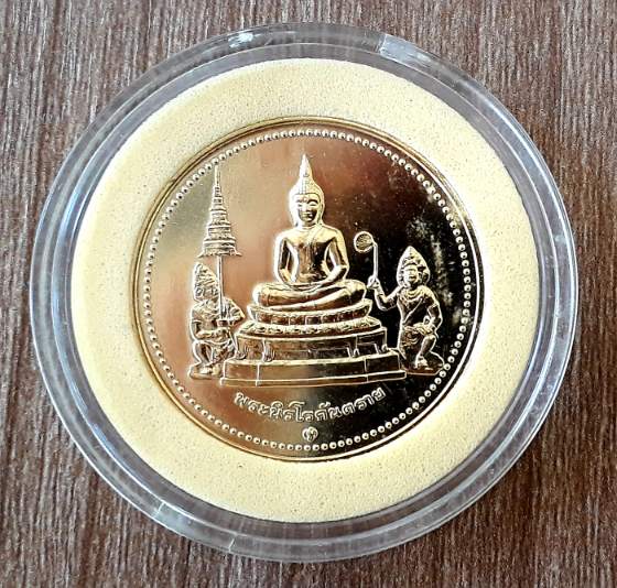 เหรียญพระนิรโรคันตรายหลังท้าวหิรัญพนาสูร