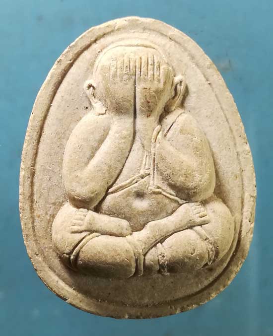 ปิดตา จัมโบ้ หลวงพ่อพร วัดเขาเขียวเขาเสด็จ ราชบุรี