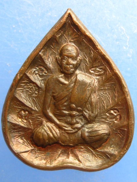 ใบโพธิ์ หลวงพ่อสด ออกวัดโพธิ์เรียง เนื้อนวะ