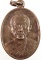 เหรียญหลวงป๋า พระอาจารย์เสริมชัย วัดหลวงพ่อสด ราชบุรี (เหรียญประสบการณ์ ๓ จังหวัดชายแดนใต้)