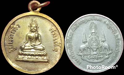 *เหรียญพระกริ่ง วัดอรุณฯ ปี๒๕๐๘ พิมพ์เล็ก เนื้อทองฝาบาตร*