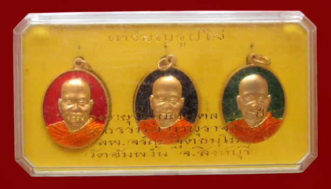 เหรียญรูปไข่ ฉลองอายุวัฒนะมงคล ๘๔ ปี หลวงพ่อจรัญ วัดอัมพวัน